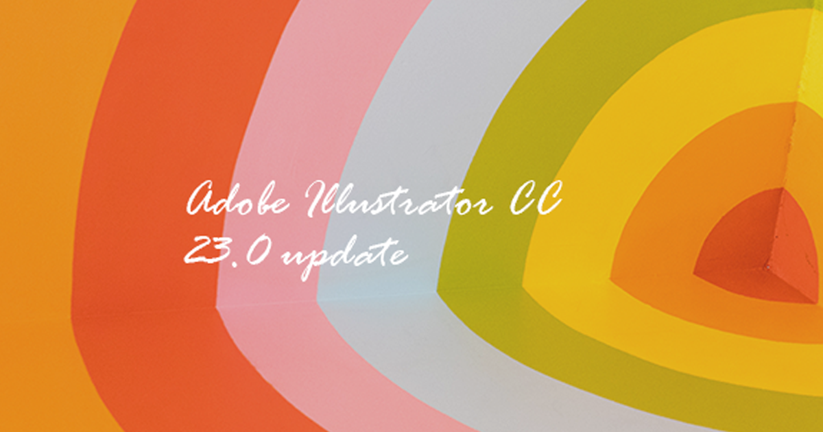 デザイン Adobe Illustrator Cc 23 0 Update バージョンアップ18年10月まとめ 合同会社ペンタラボ 合同会社ペンタラボ