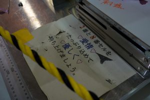 kek2013_009