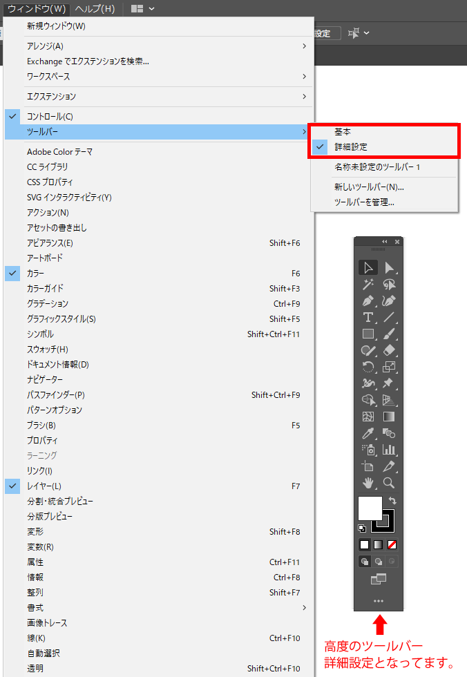 デザイン Adobe Illustrator Cc 23 0 Update バージョンアップ18年10月まとめ 合同会社ペンタラボ 合同会社ペンタラボ